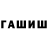 Кетамин VHQ saviik braamel