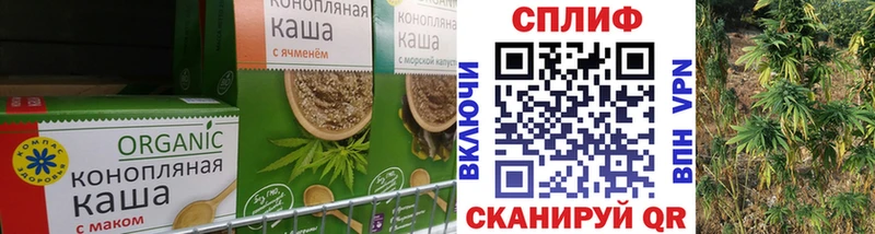 Еда ТГК марихуана  сайты даркнета официальный сайт  Звенигово 