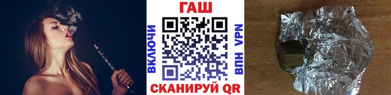 Гашиш Изолятор Звенигово