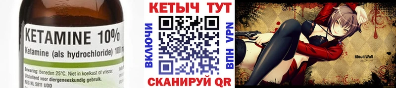 КЕТАМИН ketamine  MEGA маркетплейс  Звенигово 