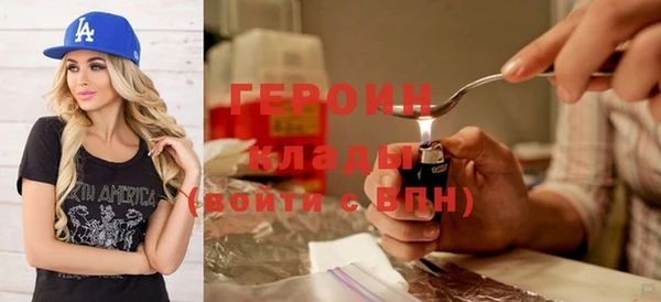 MDMA Алексин