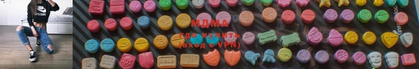 MDMA Алзамай