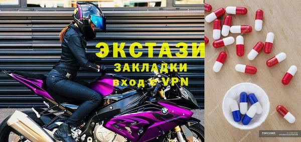 MDMA Алзамай