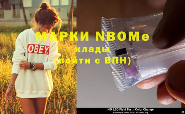 MDMA Алексин