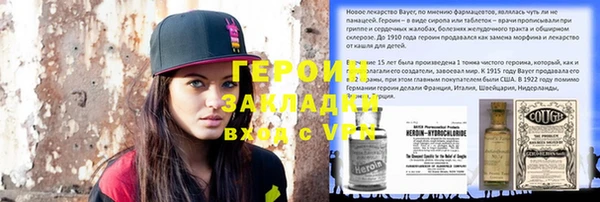 прущая мука Покров