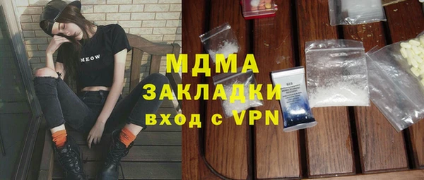MDMA Алзамай