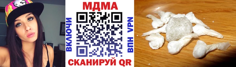 MDMA молли  купить наркотик  Звенигово 