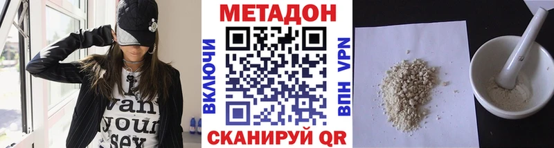 кракен рабочий сайт  Звенигово  Метадон VHQ 