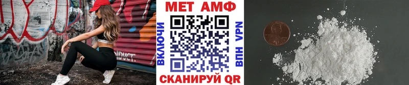 darknet клад  ОМГ ОМГ ссылки  МЕТАМФЕТАМИН кристалл  Звенигово  продажа наркотиков 